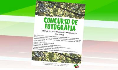 Afiche de promoción del Concurso Fotográfico